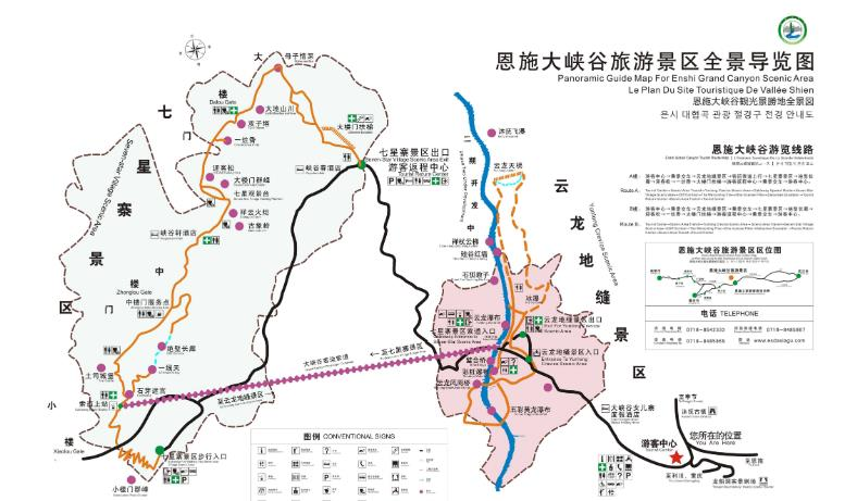 在恩施火车站做个总结