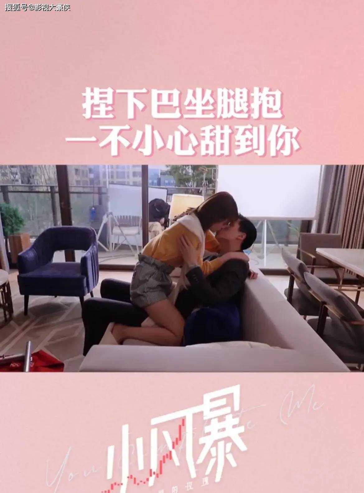 胡一天沙发扑倒乔欣掏腿热吻!网友直呼:这段我也就看了100遍