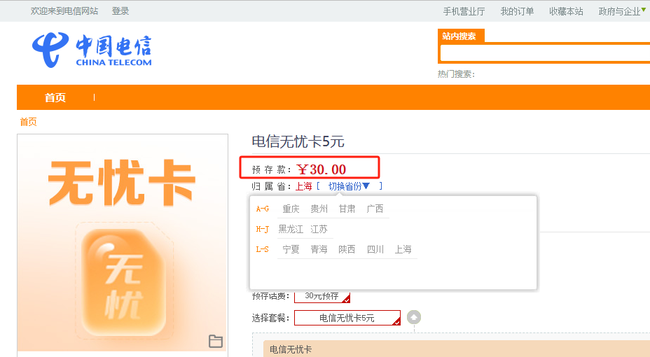 免费回拨电话软件有哪些好用的 免费回拨电话软件有哪些好用的