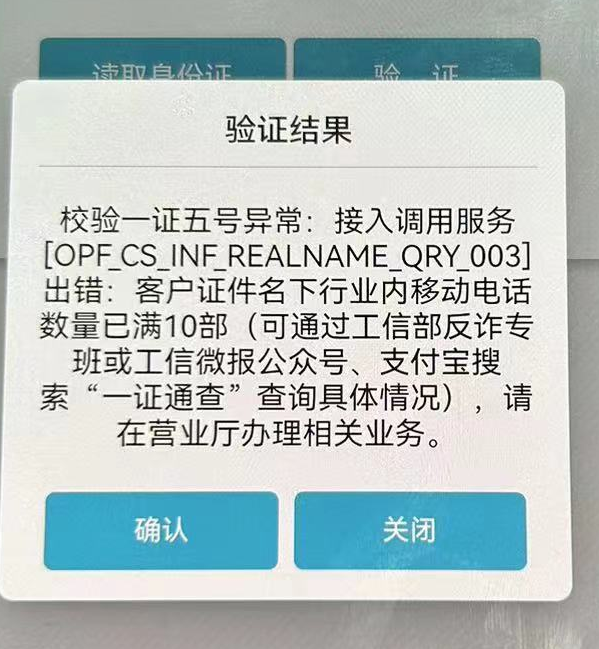 免费网络回拨电话软件下载安卓版的简单介绍 免费网络回拨电话软件下载安卓版的简单介绍