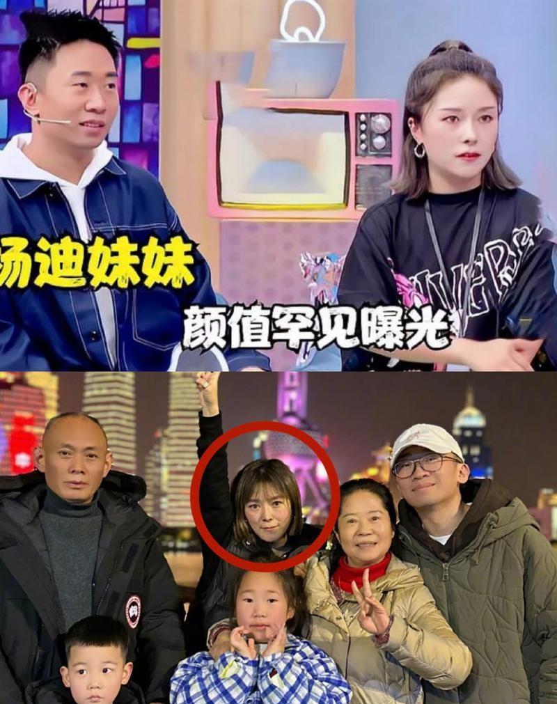 有种"不公平遗传"叫杨迪,上帝吻了妹妹的脸,却忘给哥哥开扇窗
