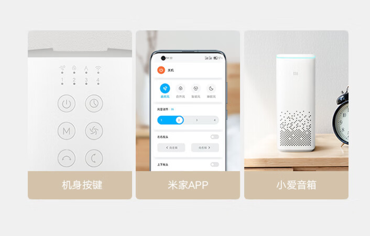 雷军打造清凉神器，小米全靠“硬实力”，智能风扇销量第一！