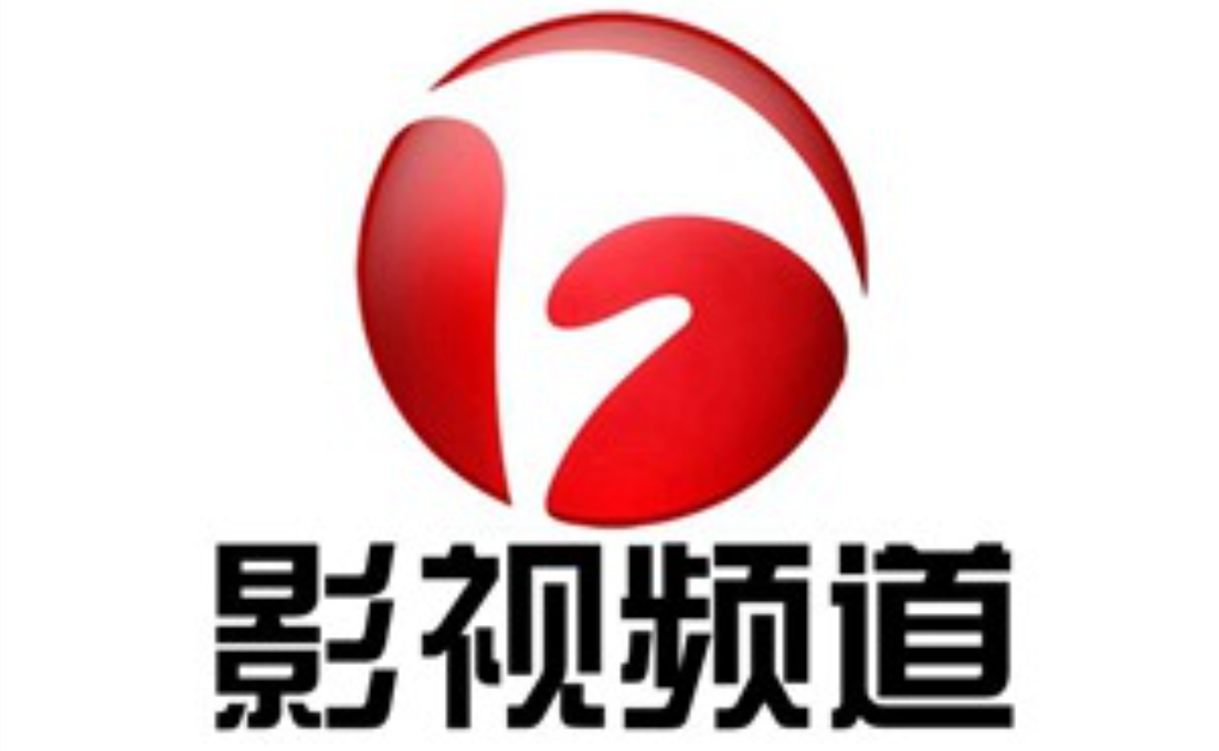 安徽影视频道logo图片