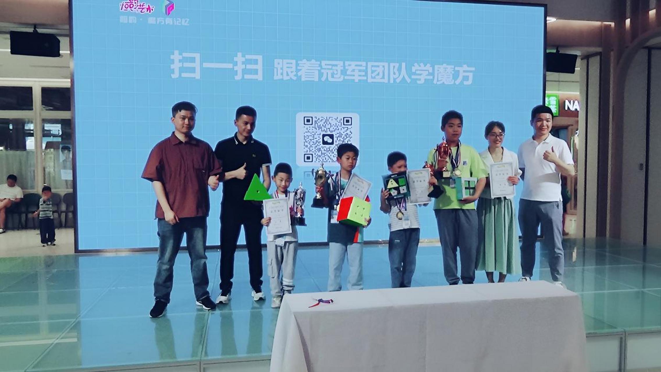 5月26日,武汉光谷魔方大战燃爆!