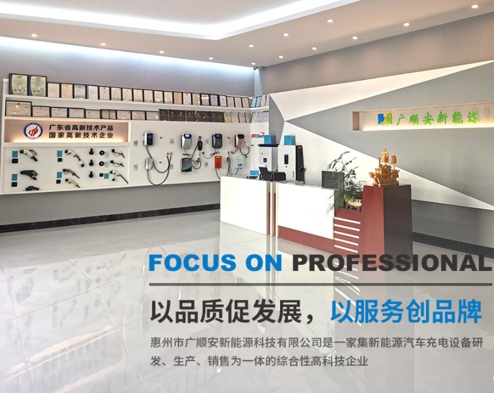 惠州网站建设公司代理_惠州网站建设公司代理电话