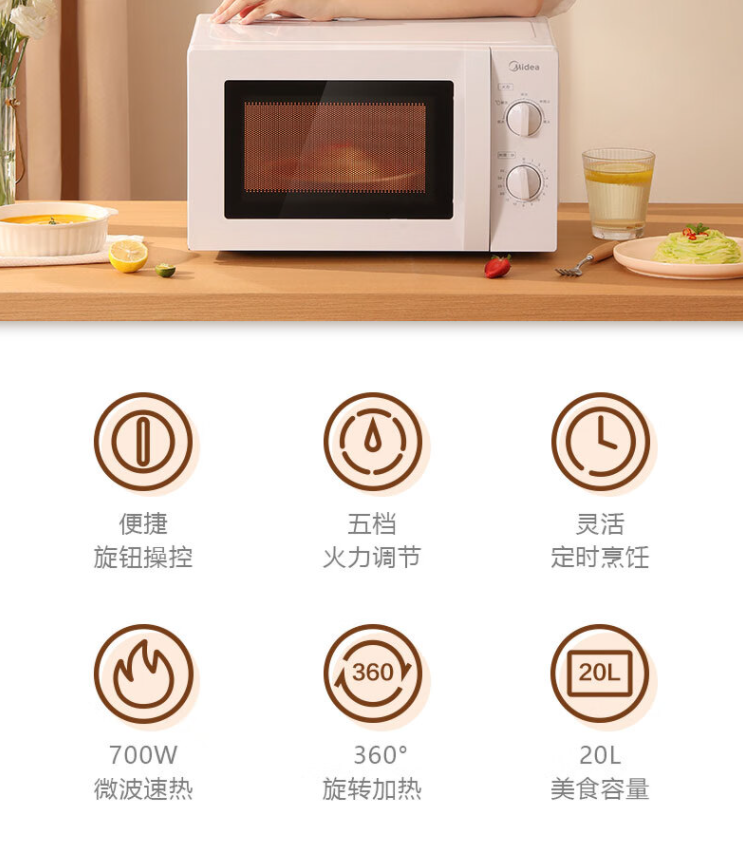 普通微波炉,光波炉和微蒸烤一体机有何区别,美的微波炉质量如何