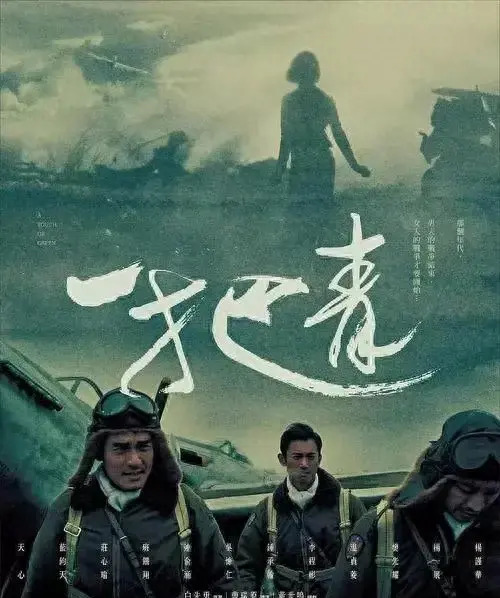 中国最经典十大感人电视剧