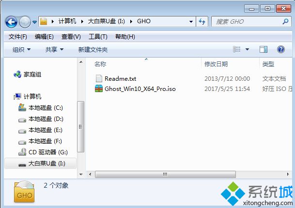 包含win8换win10系统步骤win8升级win10详细-的词条