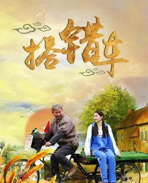 中国最经典十大感人电视剧