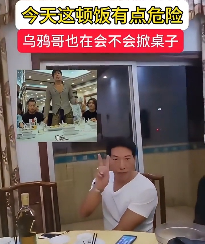 张耀扬黑发变年轻!与林国斌卢惠光聚餐,何家劲:这顿饭有点危险