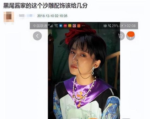 李诞辟谣新恋情:离婚3年,话题不断的前妻黑尾酱"玩失踪"