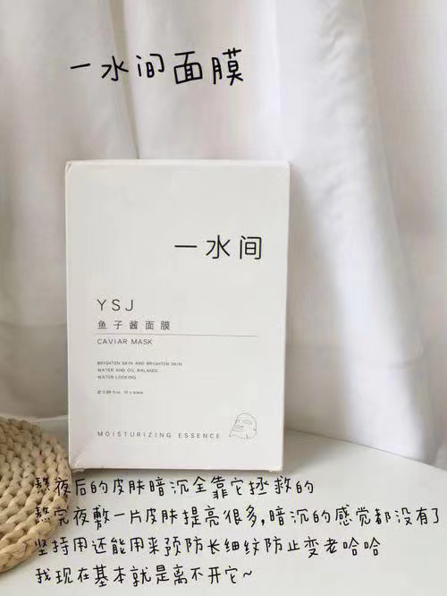 面膜哪个牌子的效果好用又实惠?热门新品平价面膜合集!