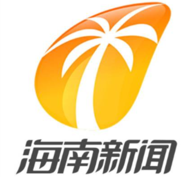 海南新闻频道广告怎么投放?海南新闻频道广告招商