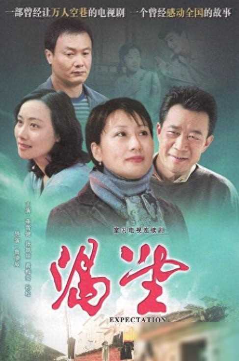 《渴望》34年后演员现状,有人风采依旧,有人罹患重症,喜忧参半