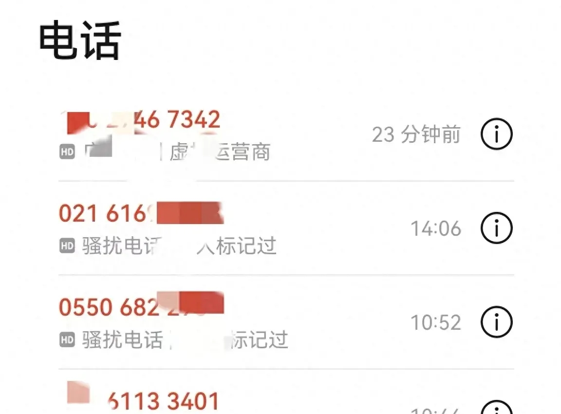 电话机可不可以暂停(打电话可以办理停机业务吗)