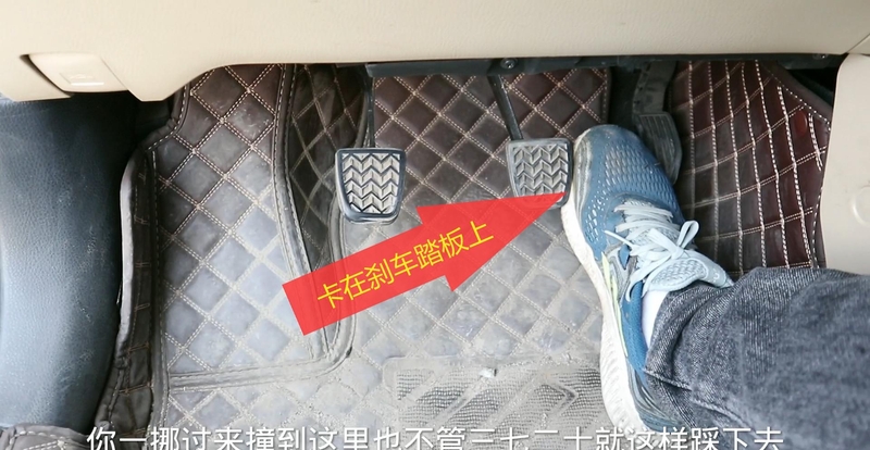 预防踩错油门的技巧,你真的会了吗?这样开车更安全