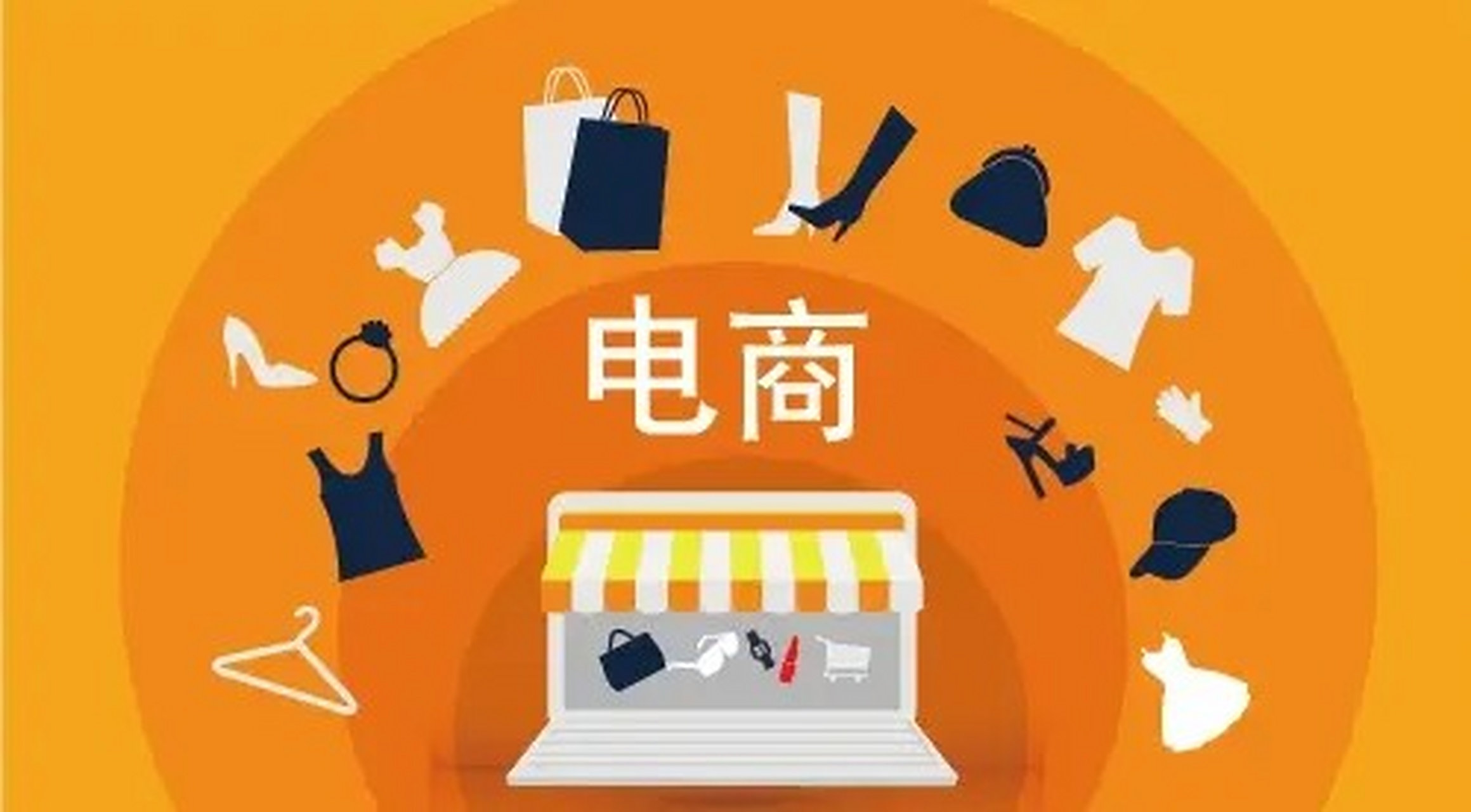 京东店铺流量如何提升？提升流量的方法有哪些？京东店铺流量提升全攻略(图1)