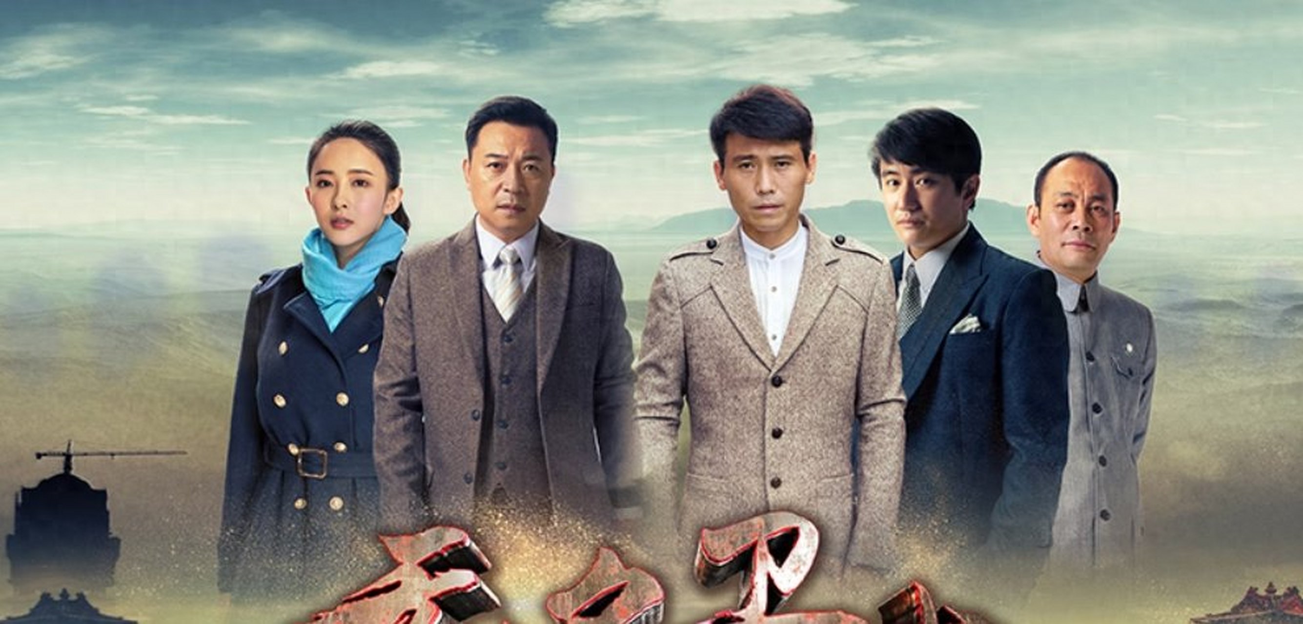 《无名卫士》热血来袭!国家安全英雄直面黑暗,揭秘国保领域.
