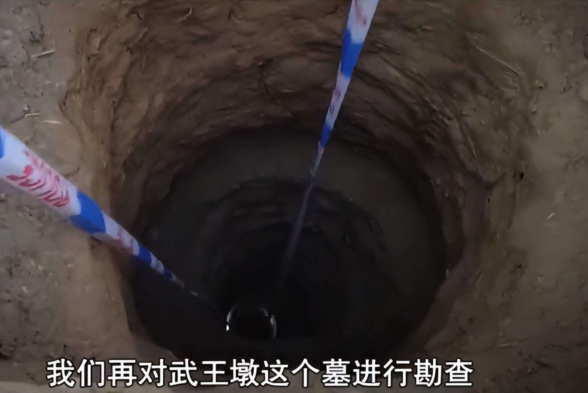 武王墩墓被盗掘三次,77件国宝失窃,盗墓团伙暴力破坏文物并分赃不均.