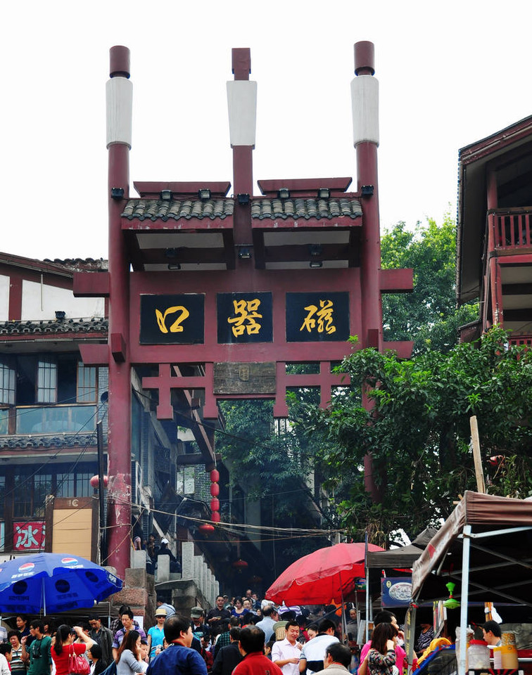 古镇保护与发展的大难题如何破解?我在重庆磁器口受到了启发