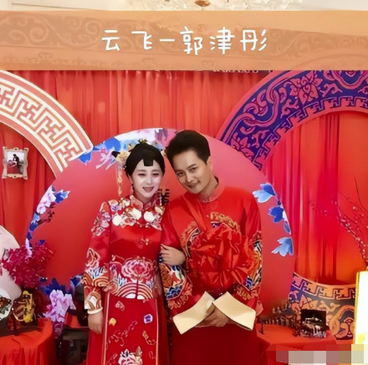 郭津彤,星光大道的璀璨之星!却因不伦之恋成小三身败名裂.