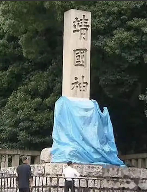 爱国还是博流量?铁头涂抹靖国神社遭全境封禁,华人也要捉他送警