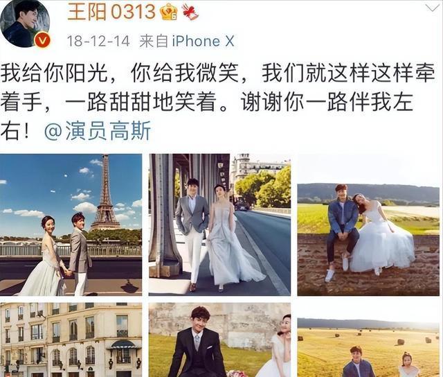 演员王阳:出道12年不红不紫,与高斯婚后爆红,娶了个旺夫的老婆