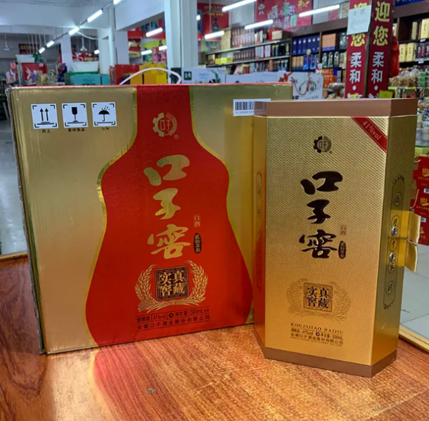 口子酒徐进背景图片