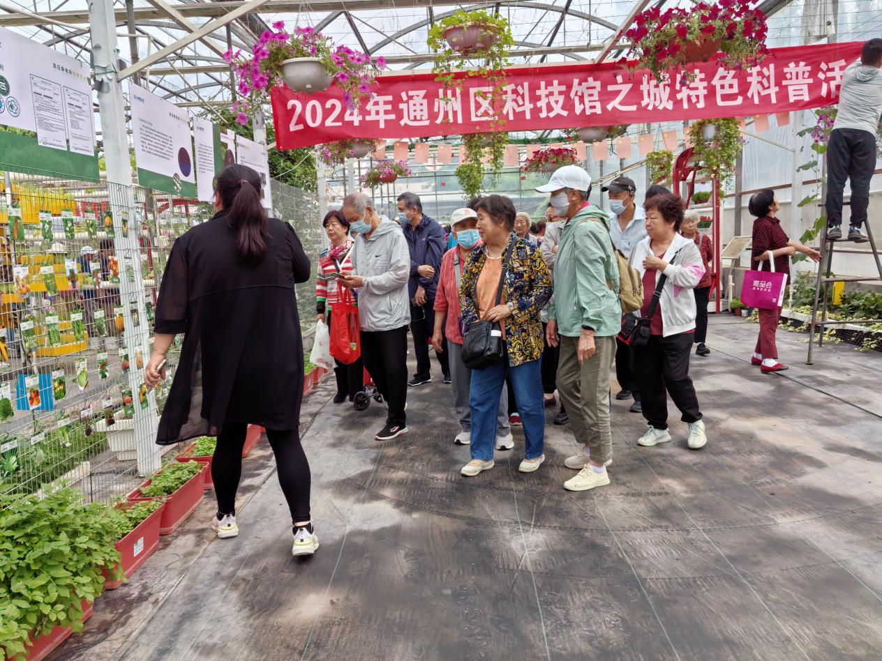 通州区科技馆之城单位特色科普体验活动开始啦!