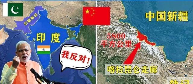 巴基斯坦归还中国领土图片