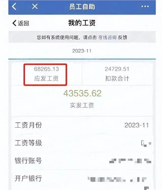 比亚迪"血汗工厂"被实锤了,工资条就是证据