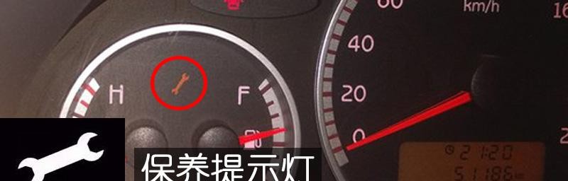 仪表盘上小扳手亮灯是啥意思?老司机:这都不懂,还敢开车?