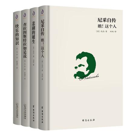 哲学书籍(西方哲学书籍)