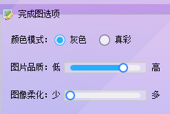 一键分割并保存转换为灰色图像,高效批量处理图片新体验