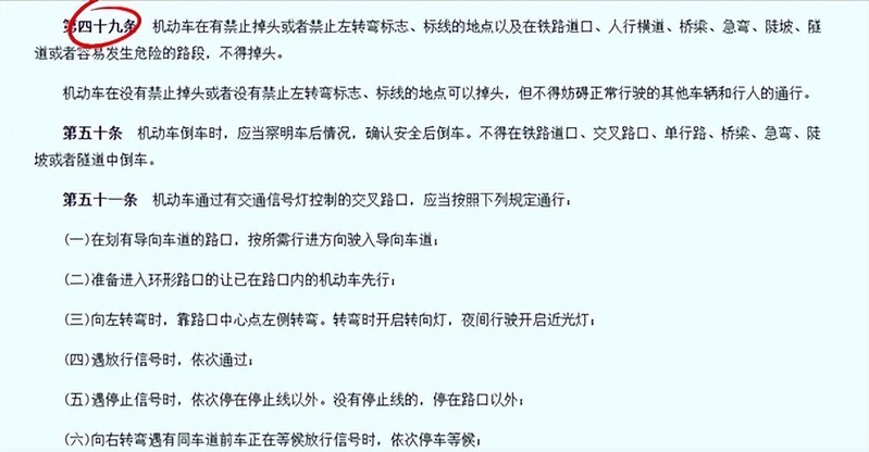 路口掉头规则大全,新手开车如果不懂,绕路或者被罚都是常事