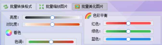 在线图片处理技巧大揭秘,如何把图片批量旋转90度