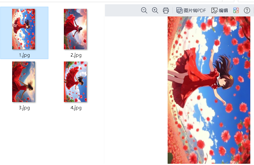 在线图片处理技巧大揭秘,如何把图片批量旋转90度