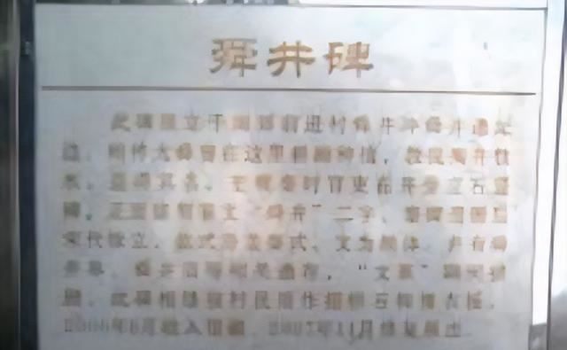 北京锁龙井之谜:永远拉不完的诡异铁链和恐怖呼啸,究竟锁着什么