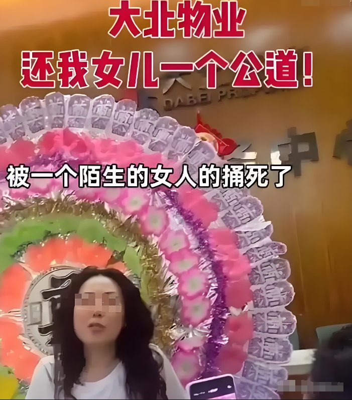 痛心!27岁妙龄女子在自家门口惨遭杀害,情杀还是另有隐情