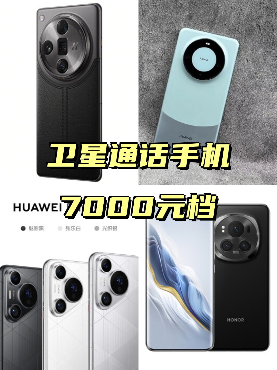 苹果卫星通话怎么用手机 苹果卫星通话怎么用手机