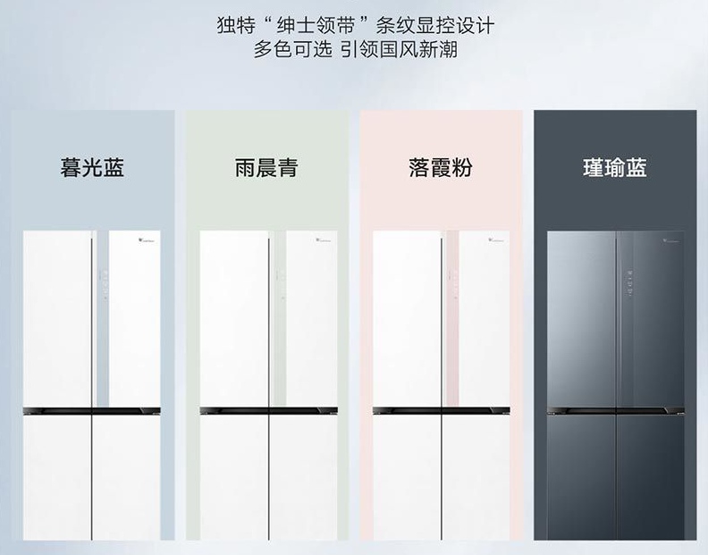 小天鹅冰柜报价图片