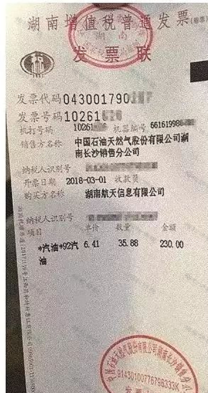 发票没有这3个字,都不能报销!一律退回!