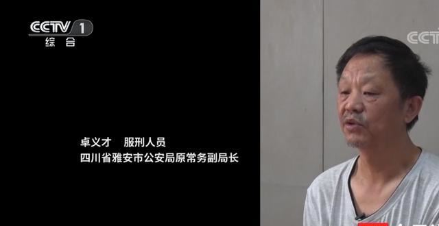 回顾:黑老大称霸12年,势力遍布澳门金三角,保护伞厅级,判无期