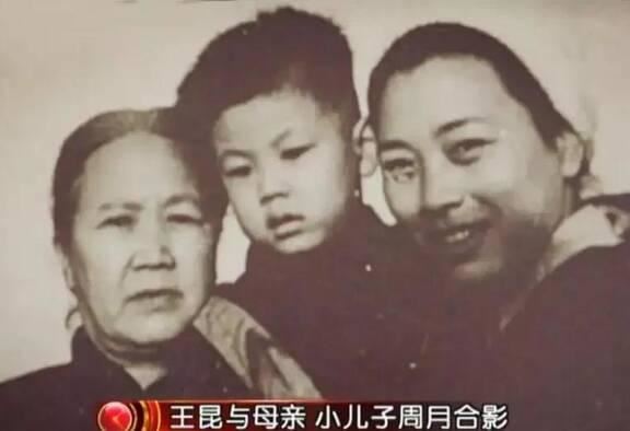 歌唱家王昆:与丈夫同年去世,儿子是唯一心病,临终前解开心结