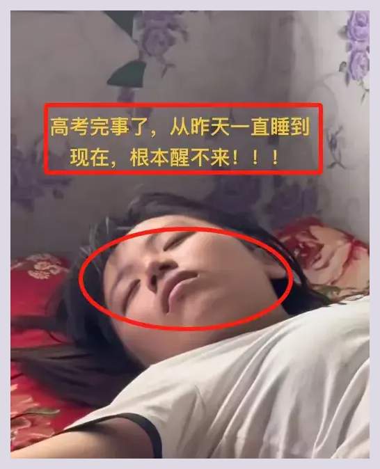 睡他个三天三夜的图片图片