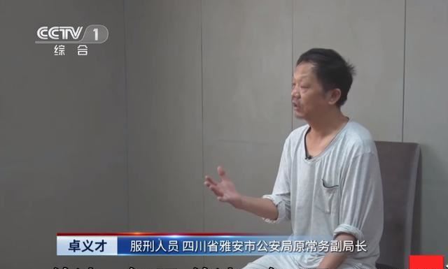 回顾:黑老大称霸12年,势力遍布澳门金三角,保护伞厅级,判无期