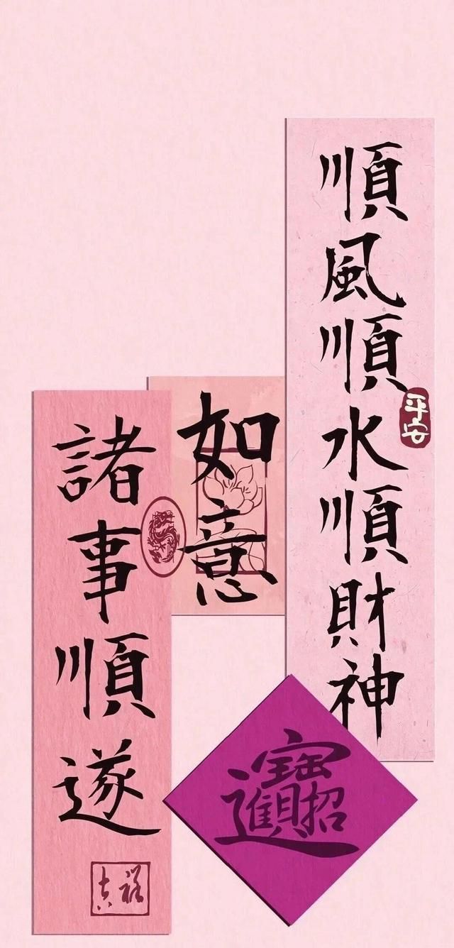 桃花运来袭财运滚滚!揭秘下半年生肖运势大揭秘!