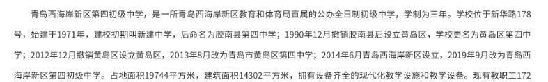 强吻男学生,还伸咸猪手!青岛西海岸四中这位男老师,简直禽兽!