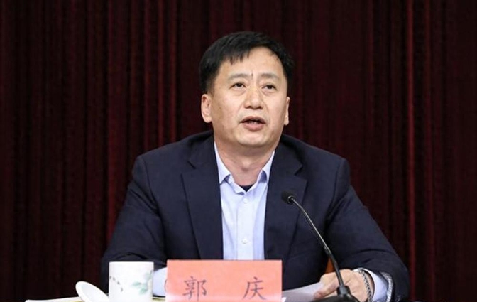 淄博市张店区委书记郭庆,已升任副市长