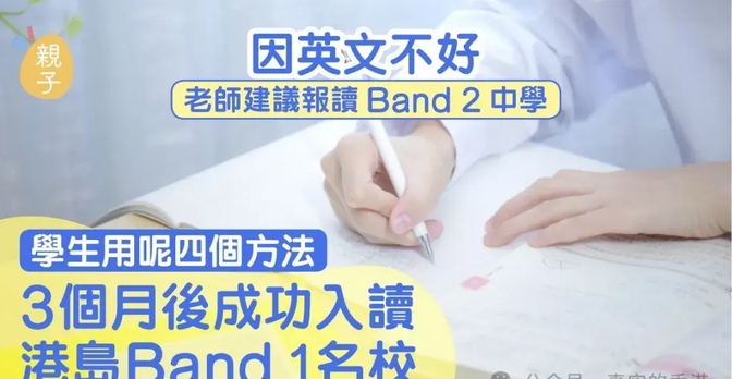 香港电话前面加什么号才能拨通号码呢英文 香港电话前面加什么号才能拨通号码呢英文